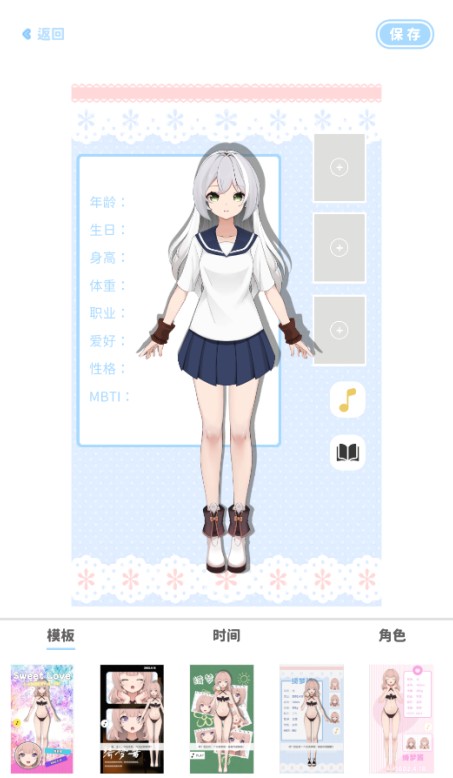 绮梦的桌灵官方正版