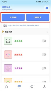 YZL科技箱