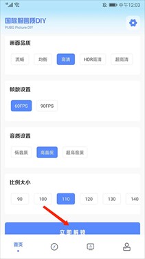 YZL科技箱