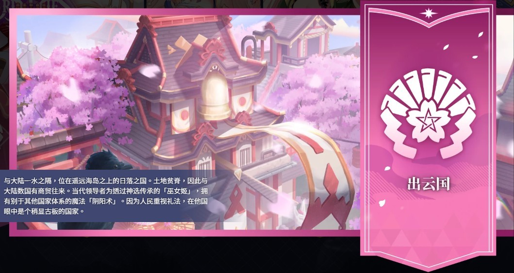 万源圣魔录Orisries