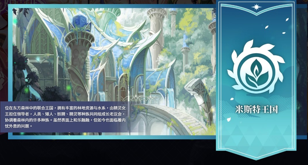 万源圣魔录Orisries