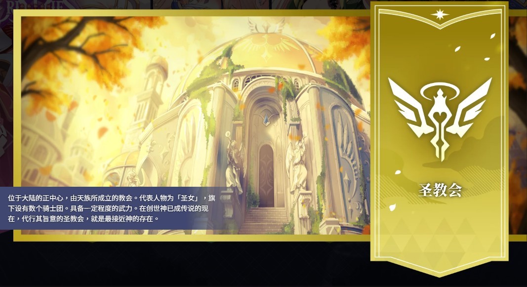 万源圣魔录Orisries