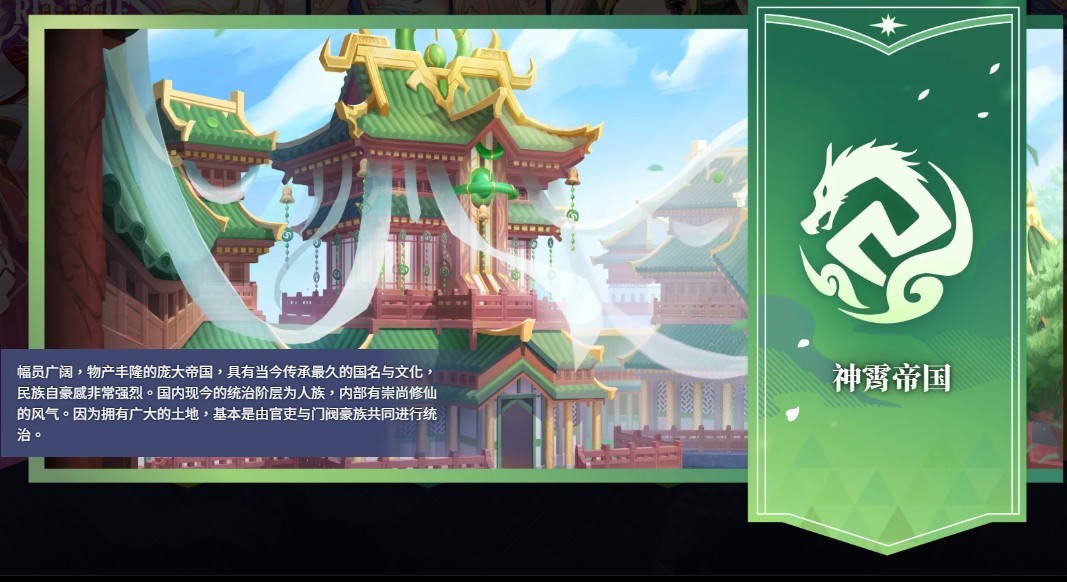 万源圣魔录Orisries