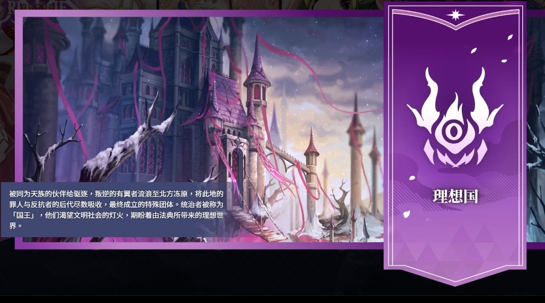 万源圣魔录Orisries