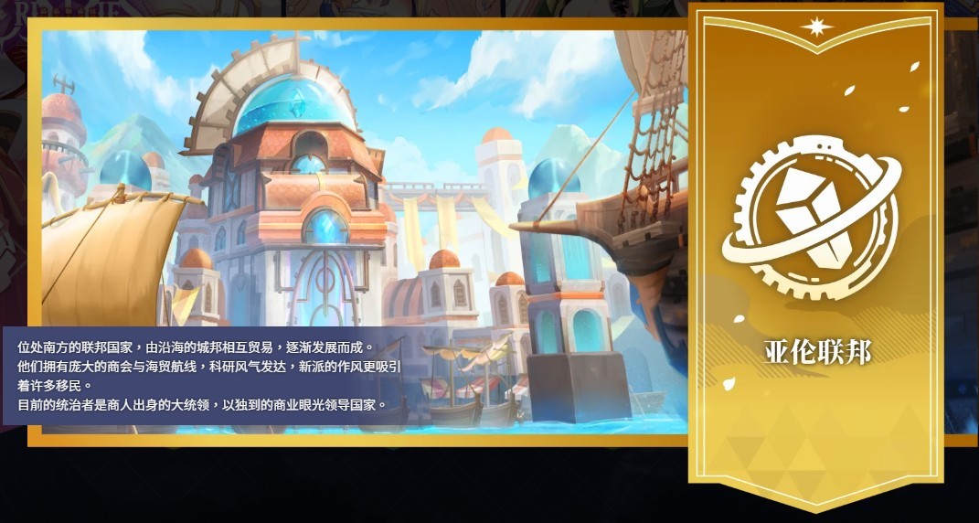 万源圣魔录Orisries