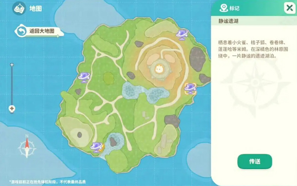 米姆米姆哈测试服