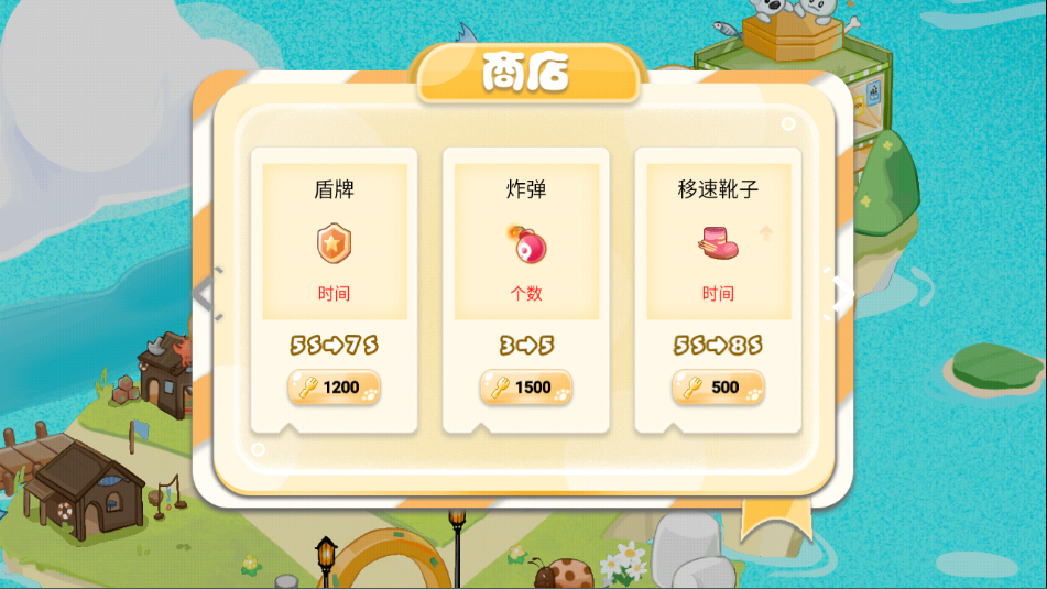 蹦跑的少女