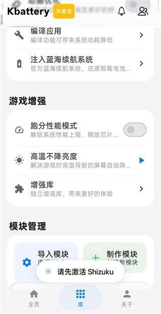 Kbattery
