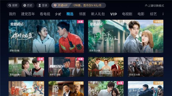 优酷TV版