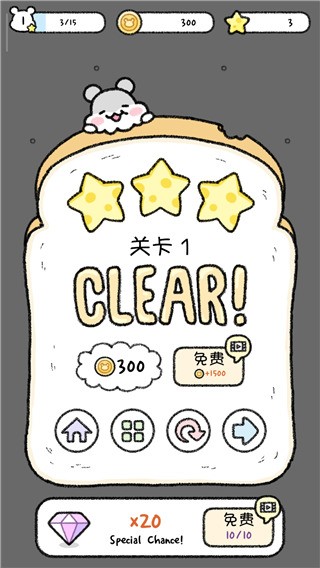 仓鼠小镇汉化版