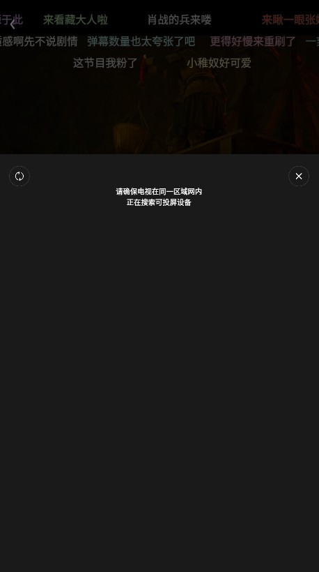 橘汁官方版