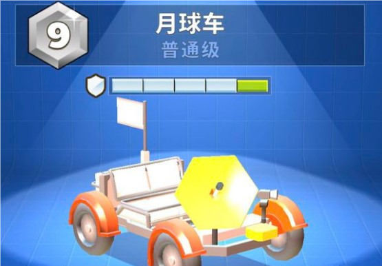疯狂撞车王