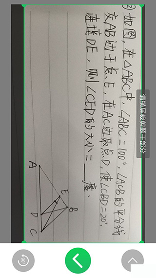 伴印错题打印机