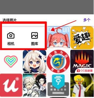 photoroom软件