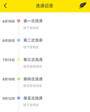 猫语交流翻译器app