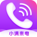 小满来电铃声APP最新版