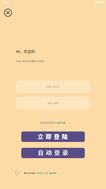 祯率猫