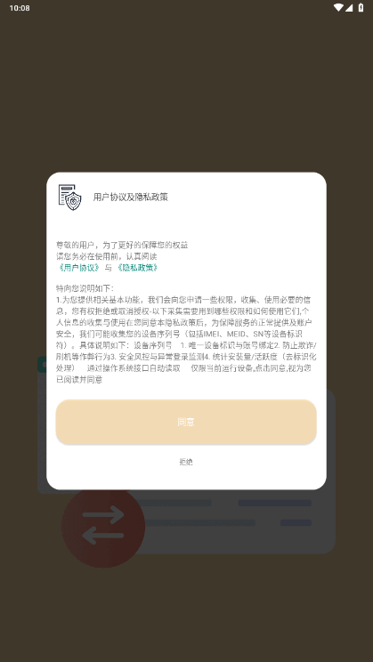 祯率猫