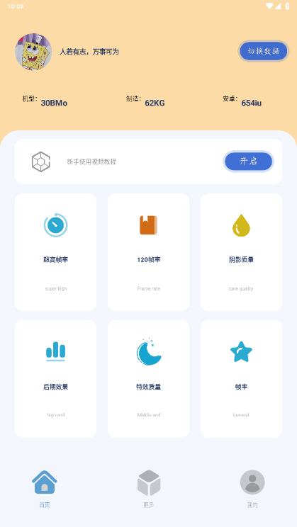 祯率猫