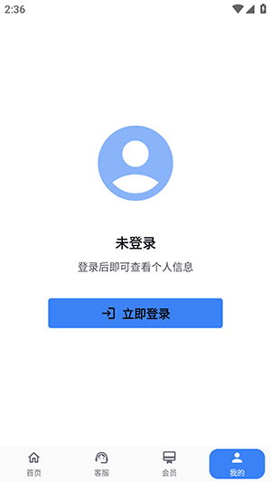 X游社