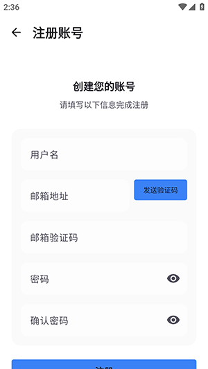 X游社