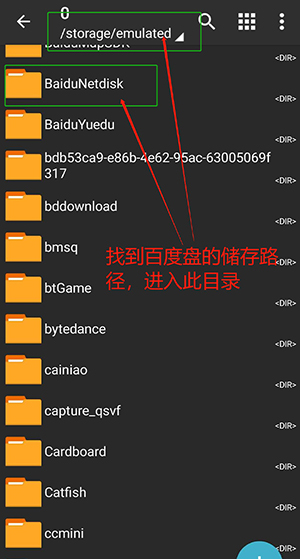 X游社
