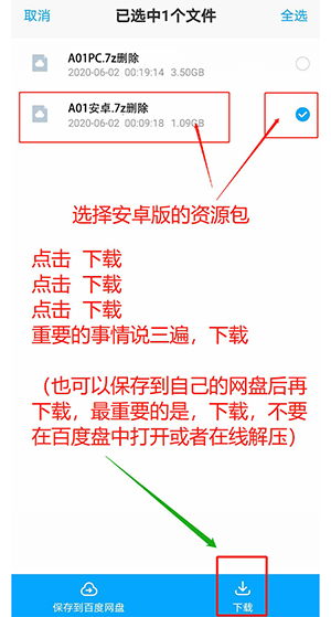 X游社
