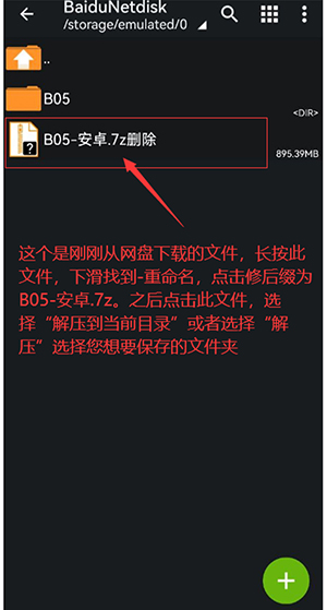 X游社