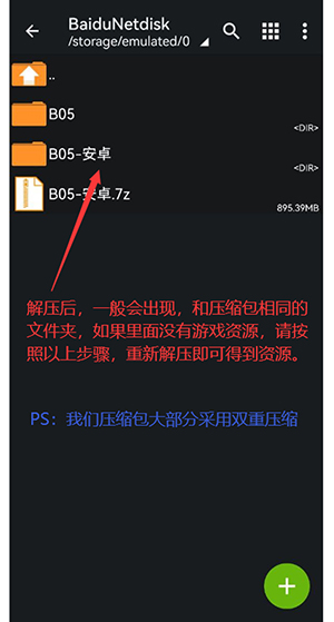 X游社