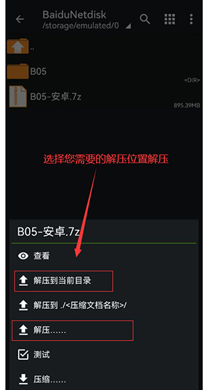X游社