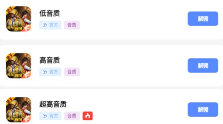 xy工具箱超广角