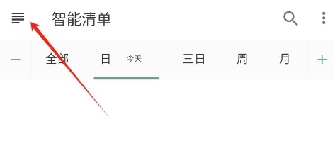 怎么删除标签配图1
