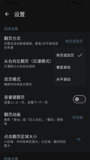 最佳漫画
