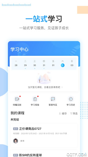 乐学高考