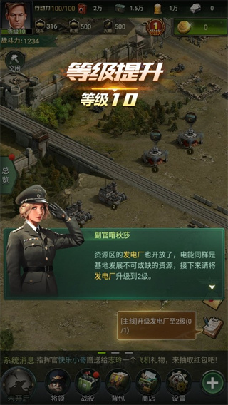 我的荣耀