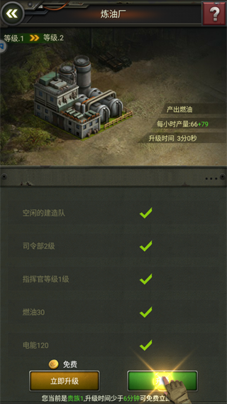 我的荣耀