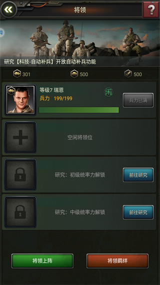 我的荣耀