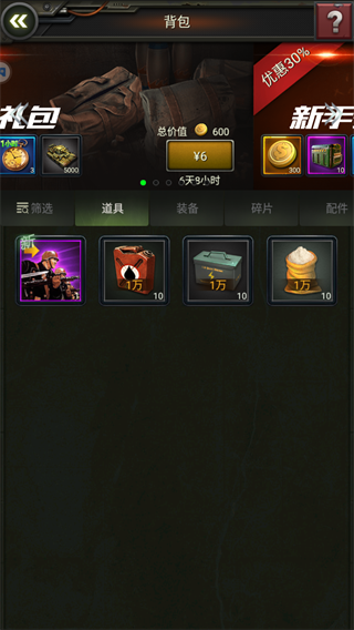 我的荣耀