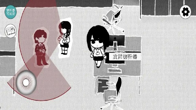 Truth in Bug官方版