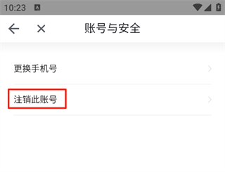 喵走出行