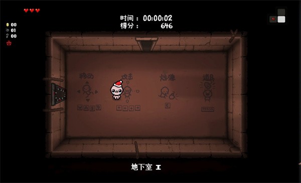 新手入门指南3