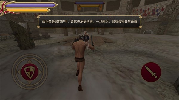 角斗士的荣耀2