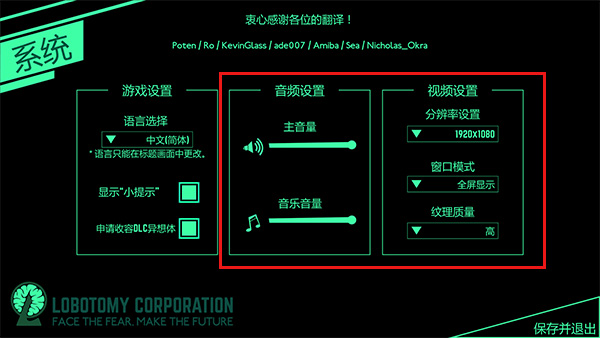脑叶公司汉化版