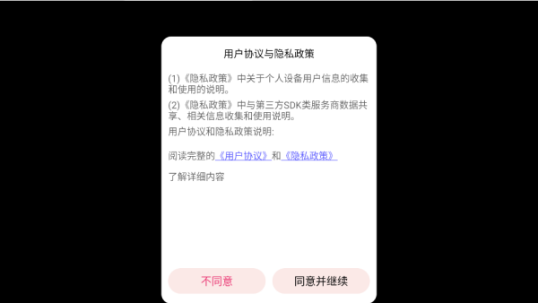 车祸模拟器3