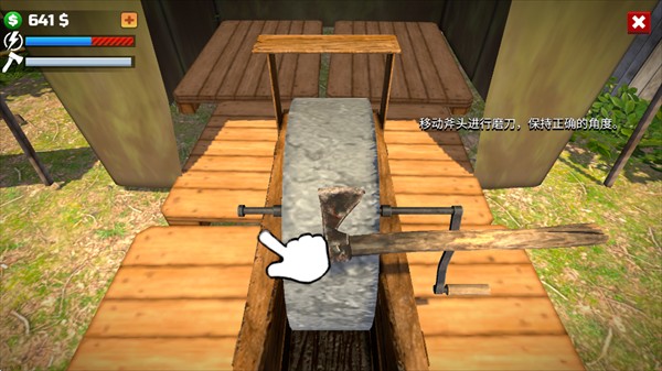 伐木工模拟器3D