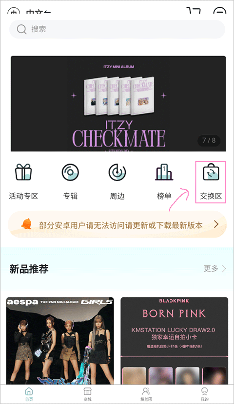 KMS音像店