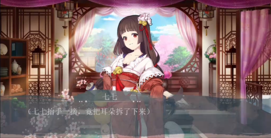 义结金兰之生生不息