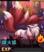 怪物联盟