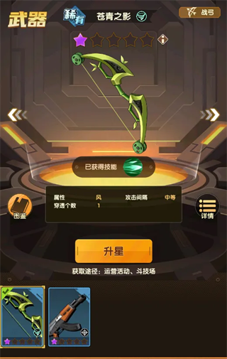 第六绝区