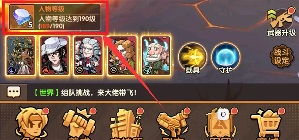 第六绝区